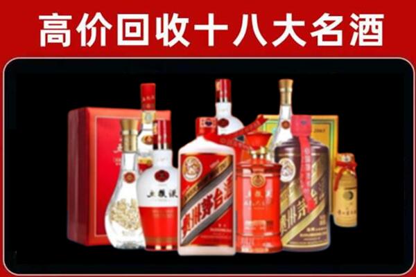 奎文回收老酒